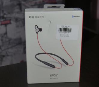 Meizu EP52 - Inexpensive Ear Fun