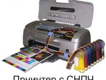 Inkjet printers with CISS: how to choose?