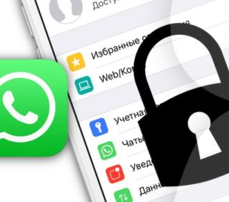 WhatsApp will be able to fight spam