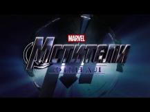 Avengers 4 trailer released