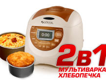 Unique multicookers with the function of a bread machine