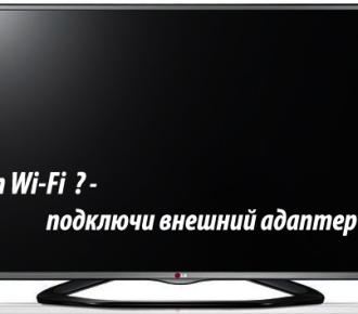 What is a good Wi-Fi adapter for a TV?
