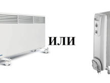 Convector or oil heater: which is better to buy?