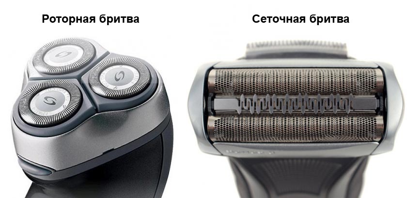 rotary or mesh razor
