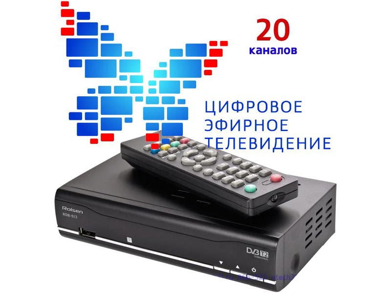 digital tv