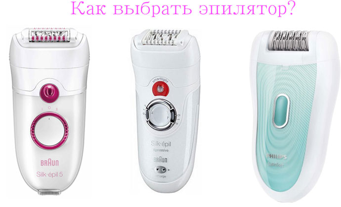 epilátory