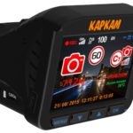 CARCAM Combo 3