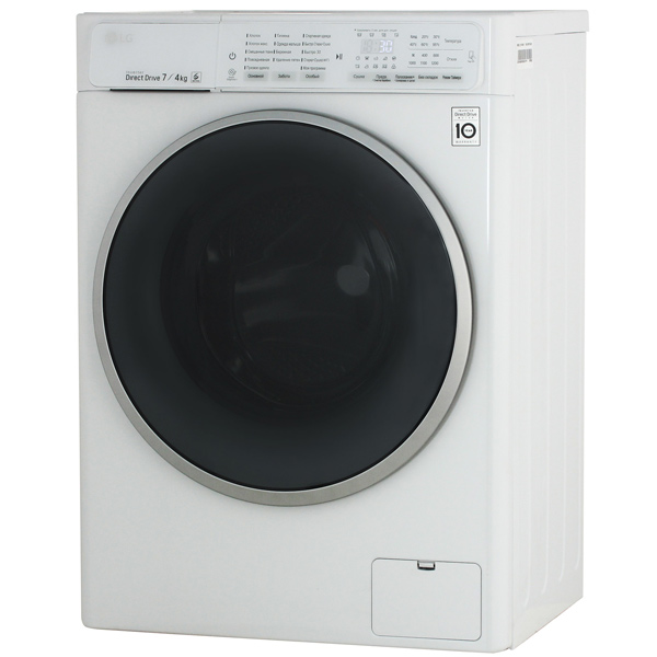 washing machine lg