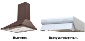 What is the difference between an air purifier and a hood