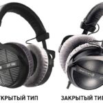 Which is better to choose the type of headphones - open or closed